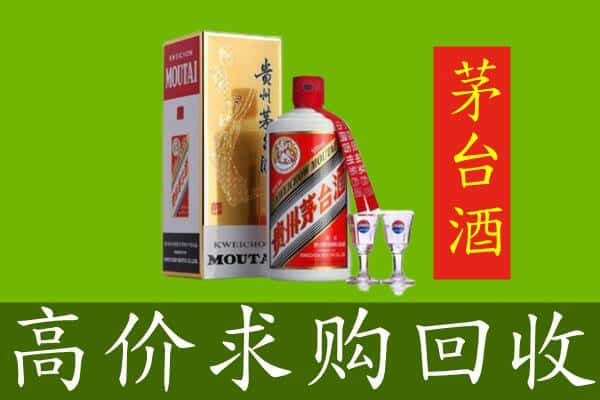 呼伦贝尔市扎兰屯回收茅台巽风酒