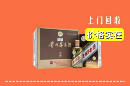 呼伦贝尔市扎兰屯回收彩釉茅台酒